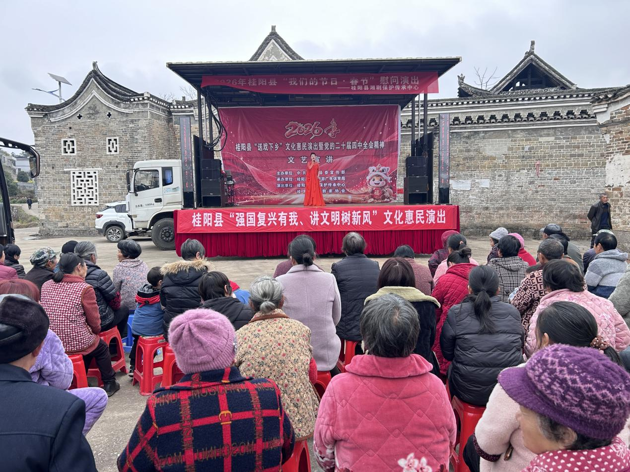 湘剧下乡促振兴 文化惠民暖莲塘  ——桂阳县湘剧保护传承中心到莲塘镇“送戏下乡”