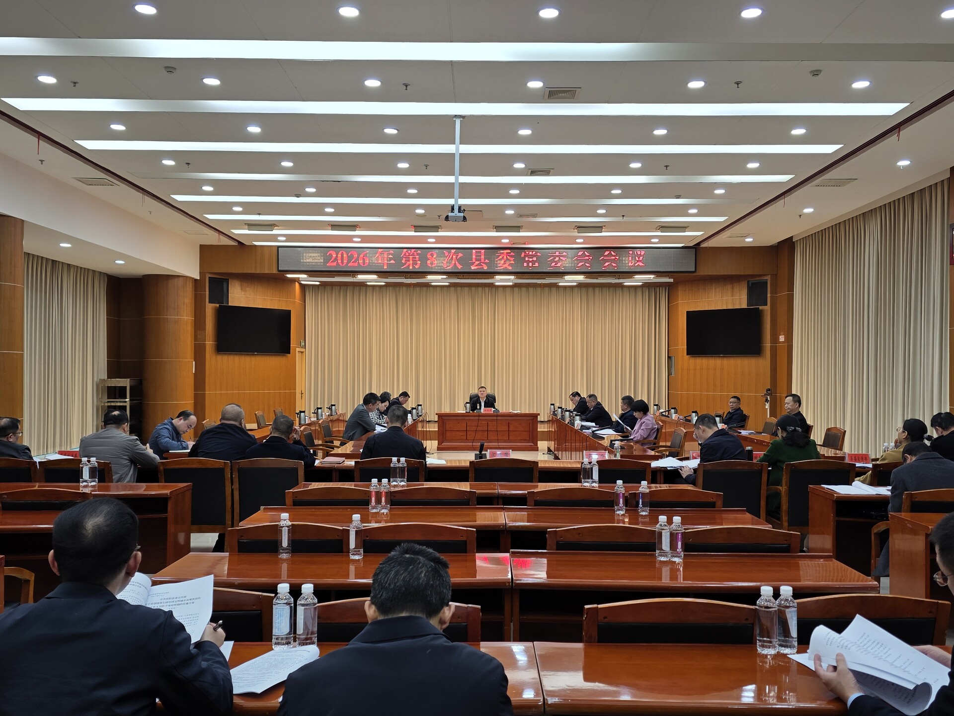2026年第8次县委常委会会议召开
