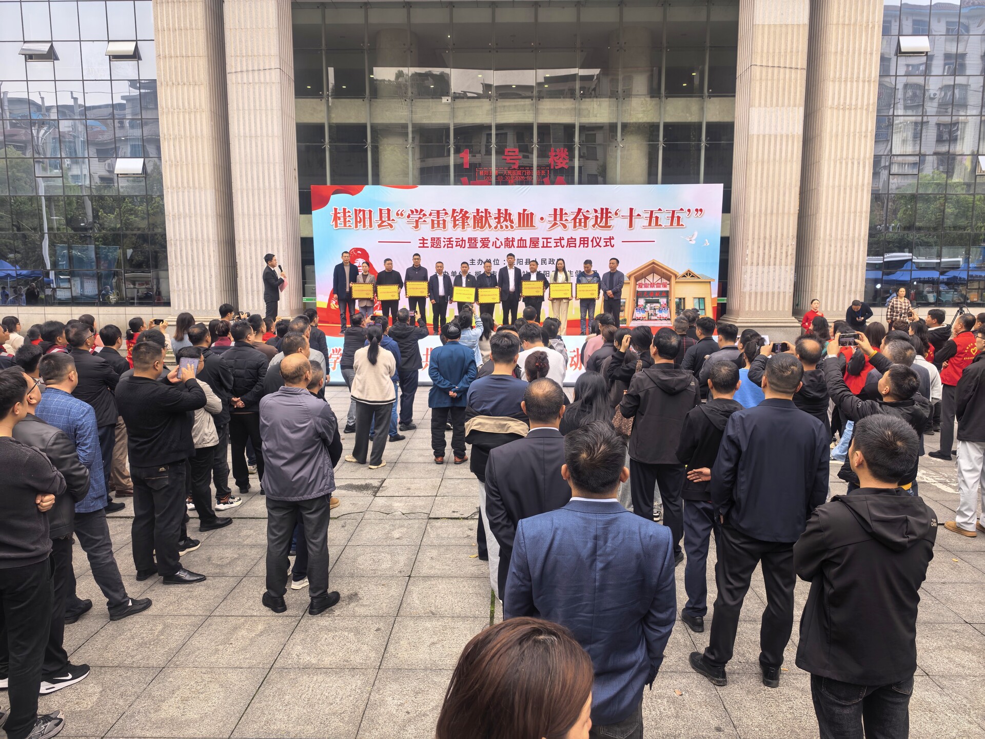 全县首个爱心献血屋启用