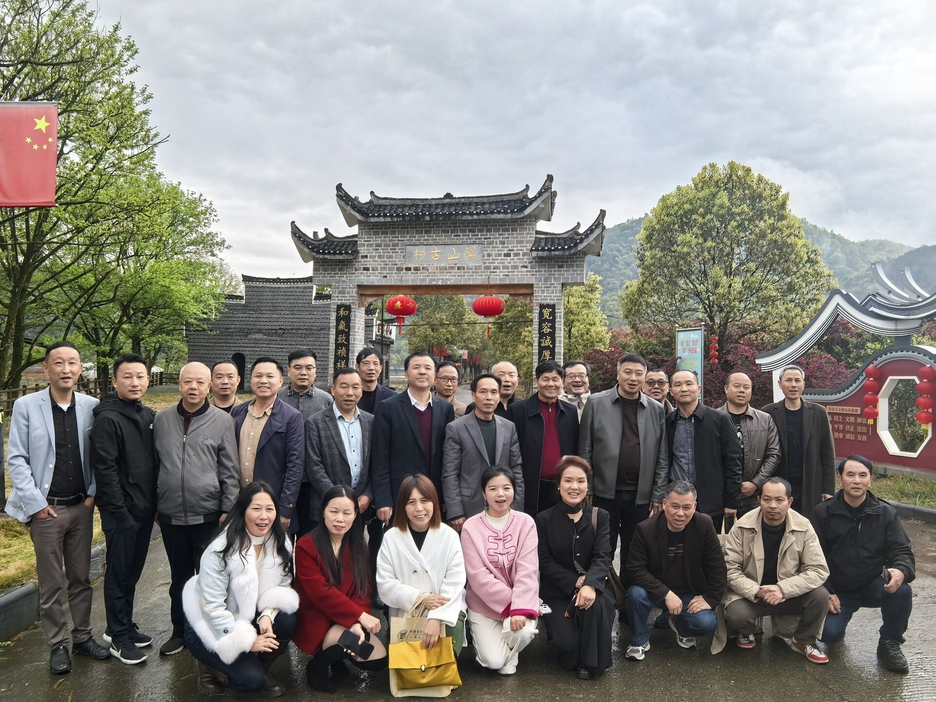 《阳山村志》专题研讨会暨阳山古村文化旅游发展论坛举行