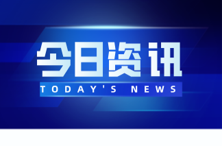 亮相全球妇女峰会！省妇联推动的“非洲母亲新农场”项目已直接帮助上千名非洲妇女就业或增收