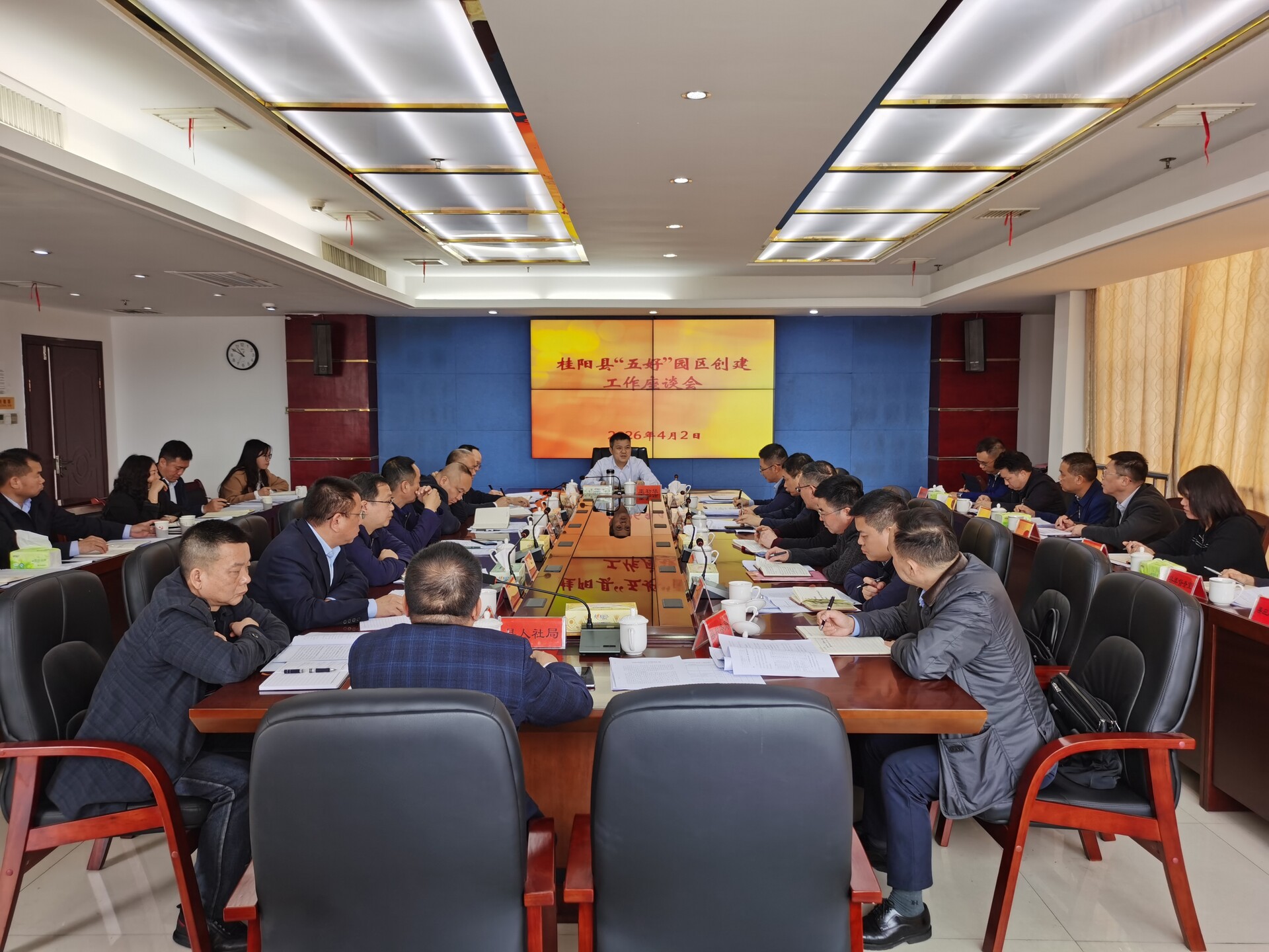 ​我县召开“五好”园区创建工作座谈会