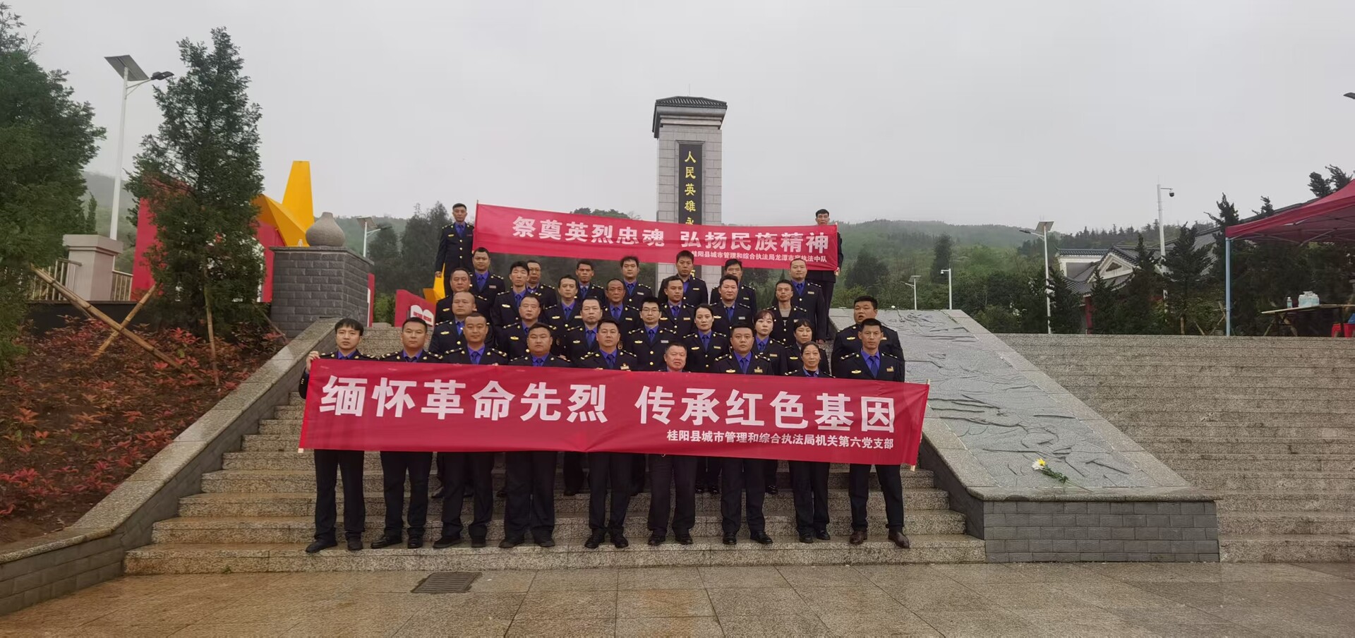 县城管局开展清明祭扫主题党日活动