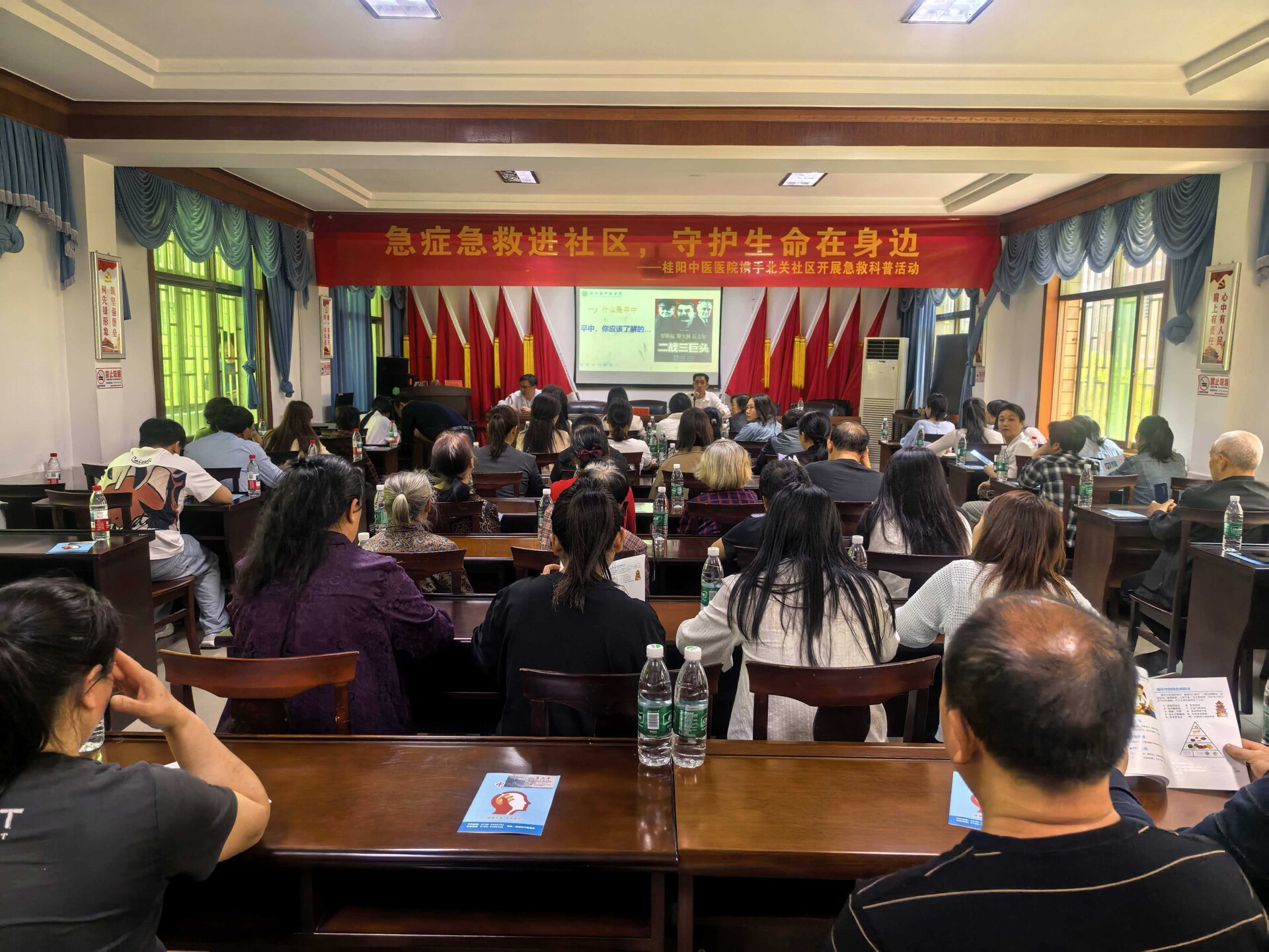 县中医医院：急救课堂进社区 网格医生护平安