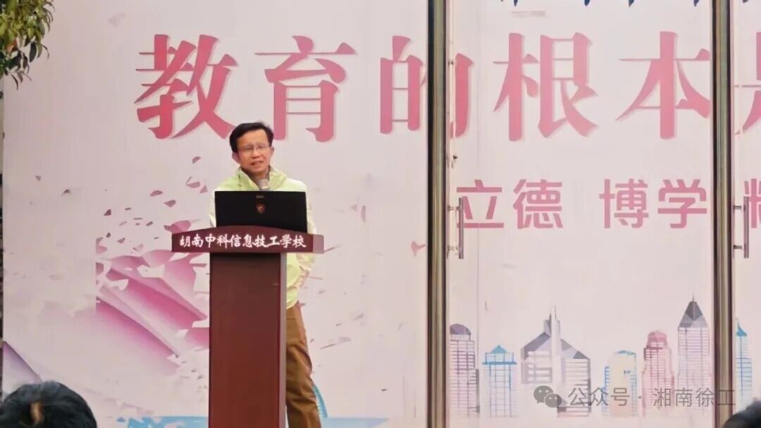 桂阳籍作家徐颂翔新作《人间褶皱里的思考》出版