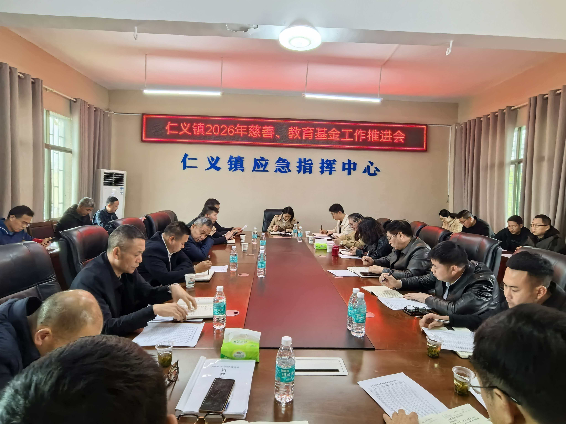 爱心汇聚暖人心，善举同行启新程|仁义镇2026年慈善、教育基金工作推进会圆满召开