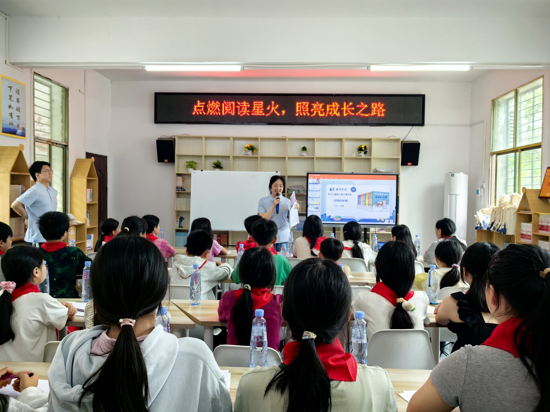 全民阅读  书香桂阳丨 “桂阳星火”悦读团与莲塘镇中心学校学子结对“星火共读”