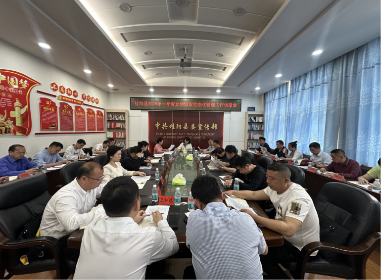 深化城市文明建设   提升城市文明“温度”