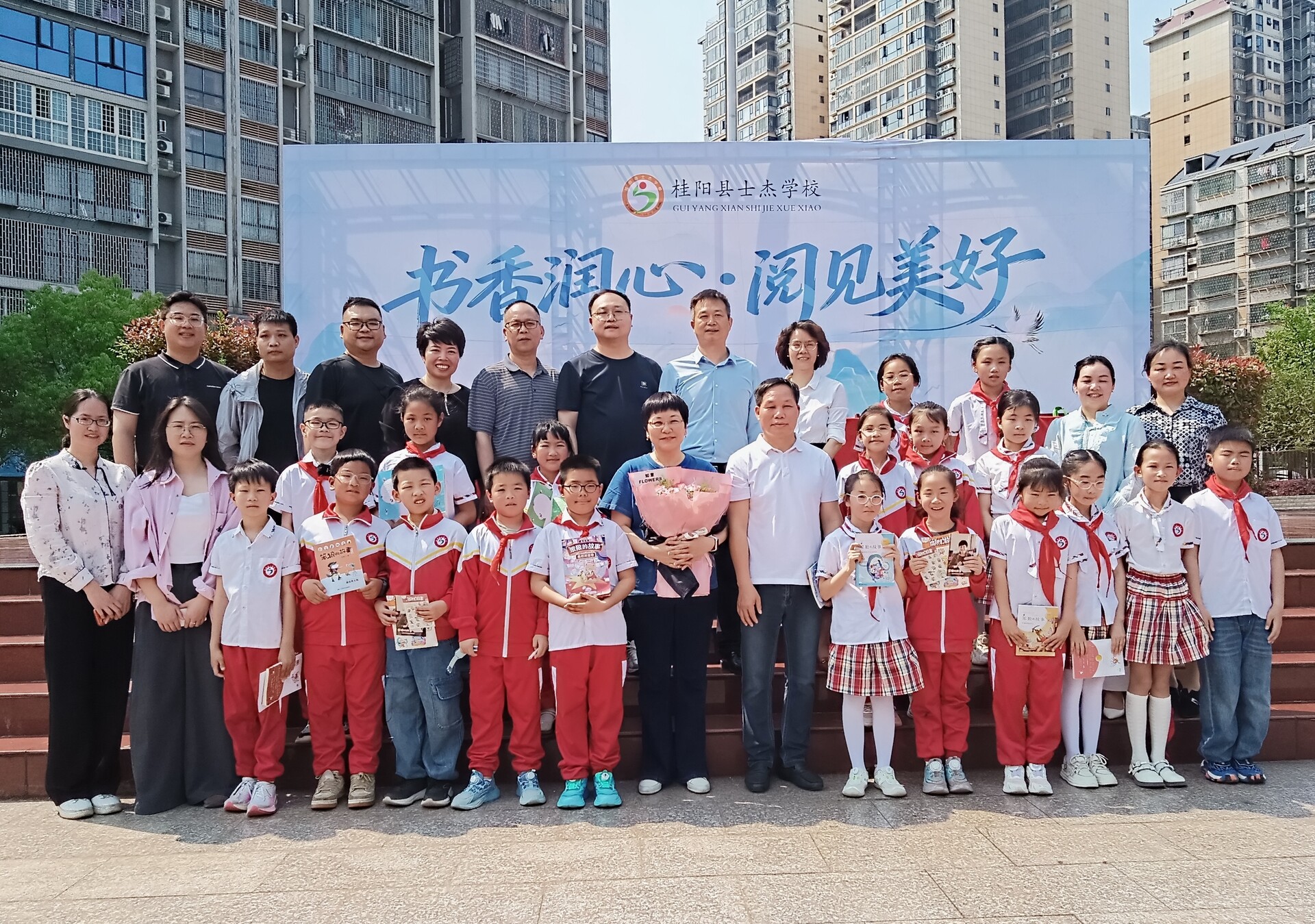 全民阅读  书香桂阳 |我县举行“名家进校园”儿童文学阅读推广活动