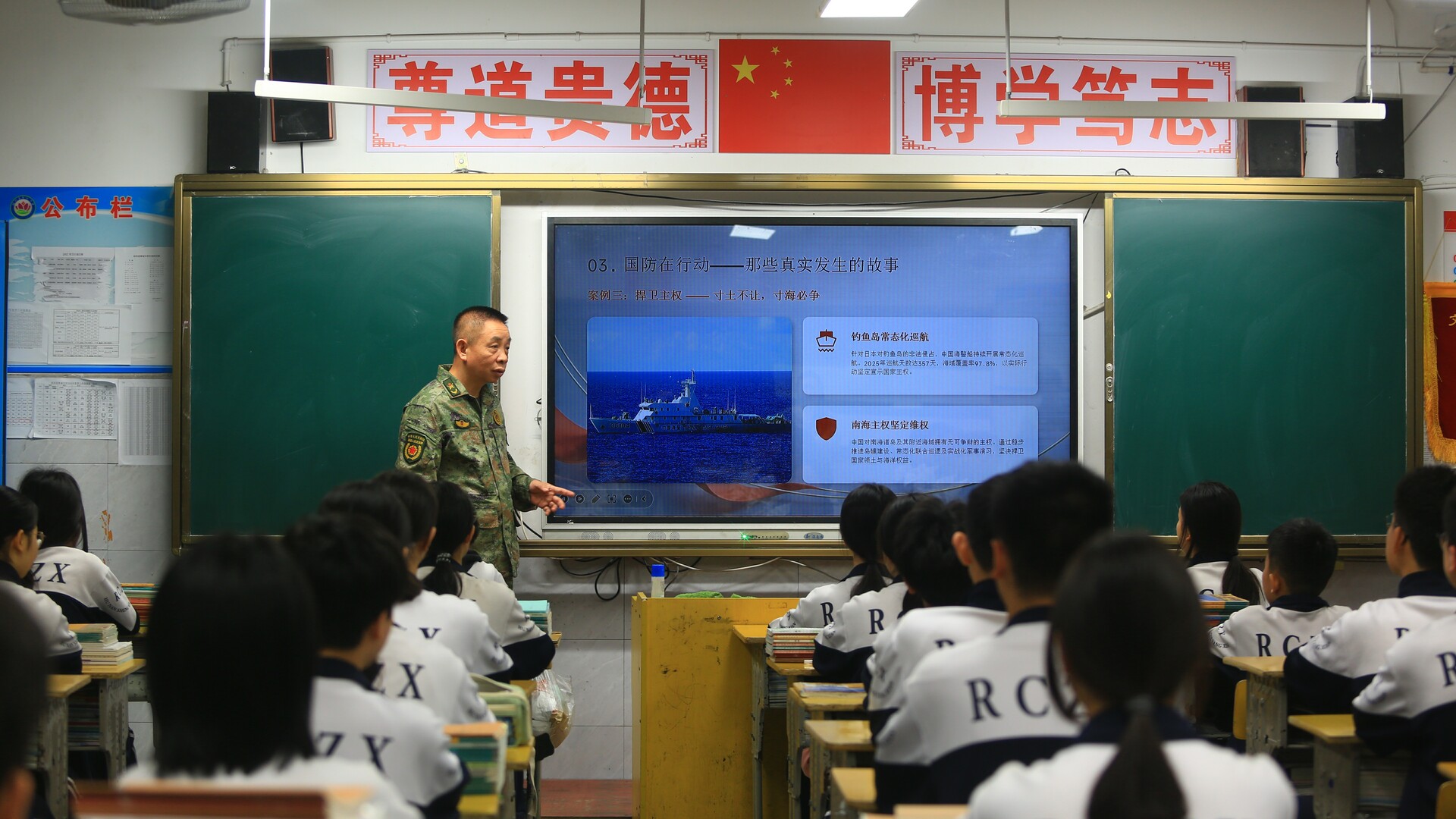 全民国家安全教育日|国安教育进校园 筑牢青春防护墙