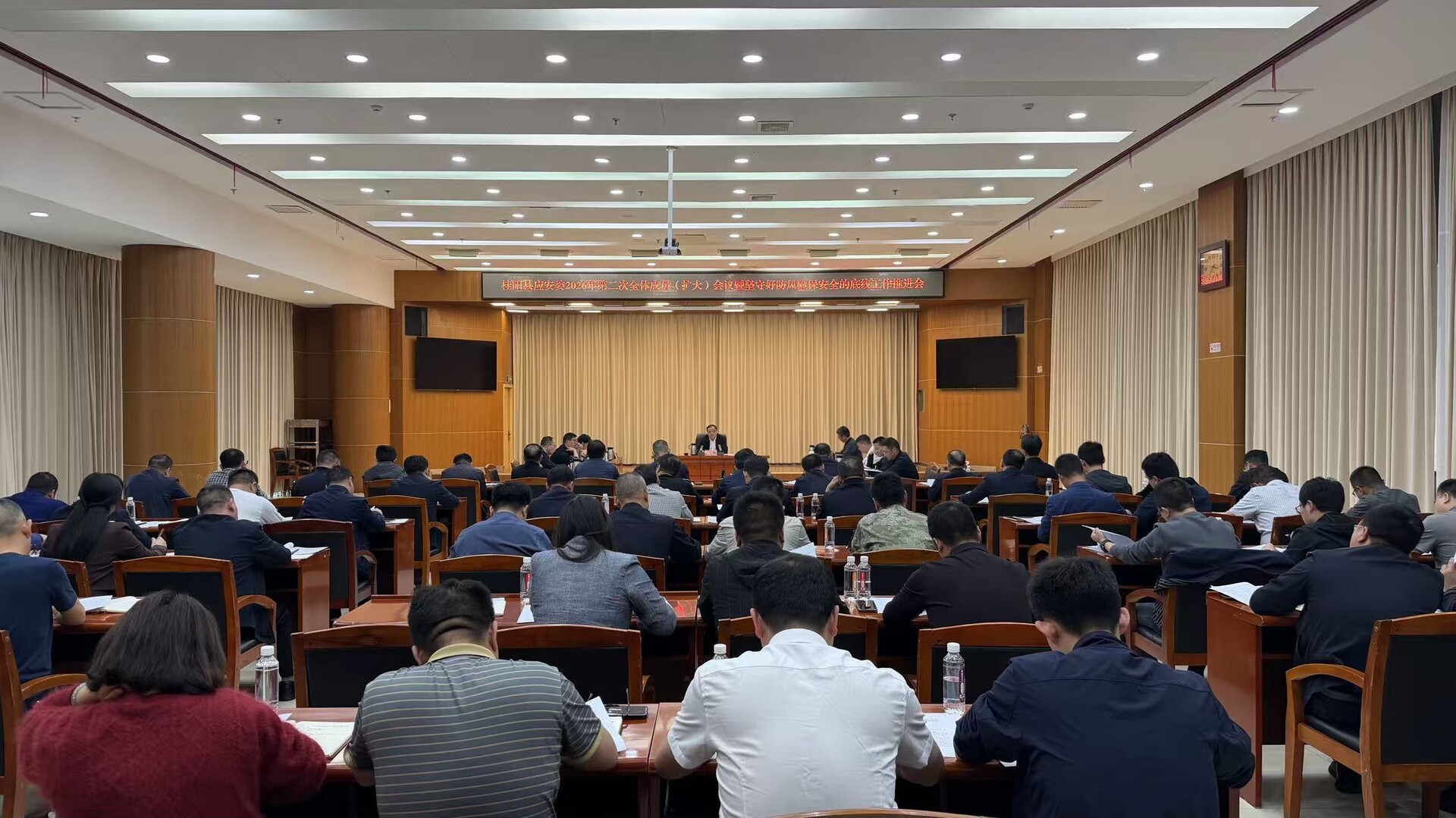 县应安委2026年第二次全体成员（扩大）会议暨坚守好防风险保安全的底线工作推进会召开