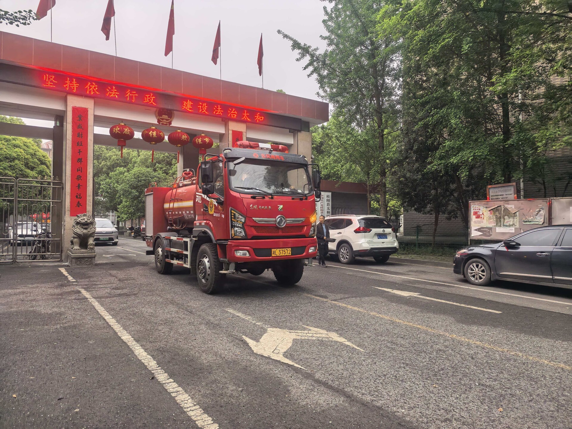 安全生产在线|太和镇：以练备战 筑牢森林防灭火防线