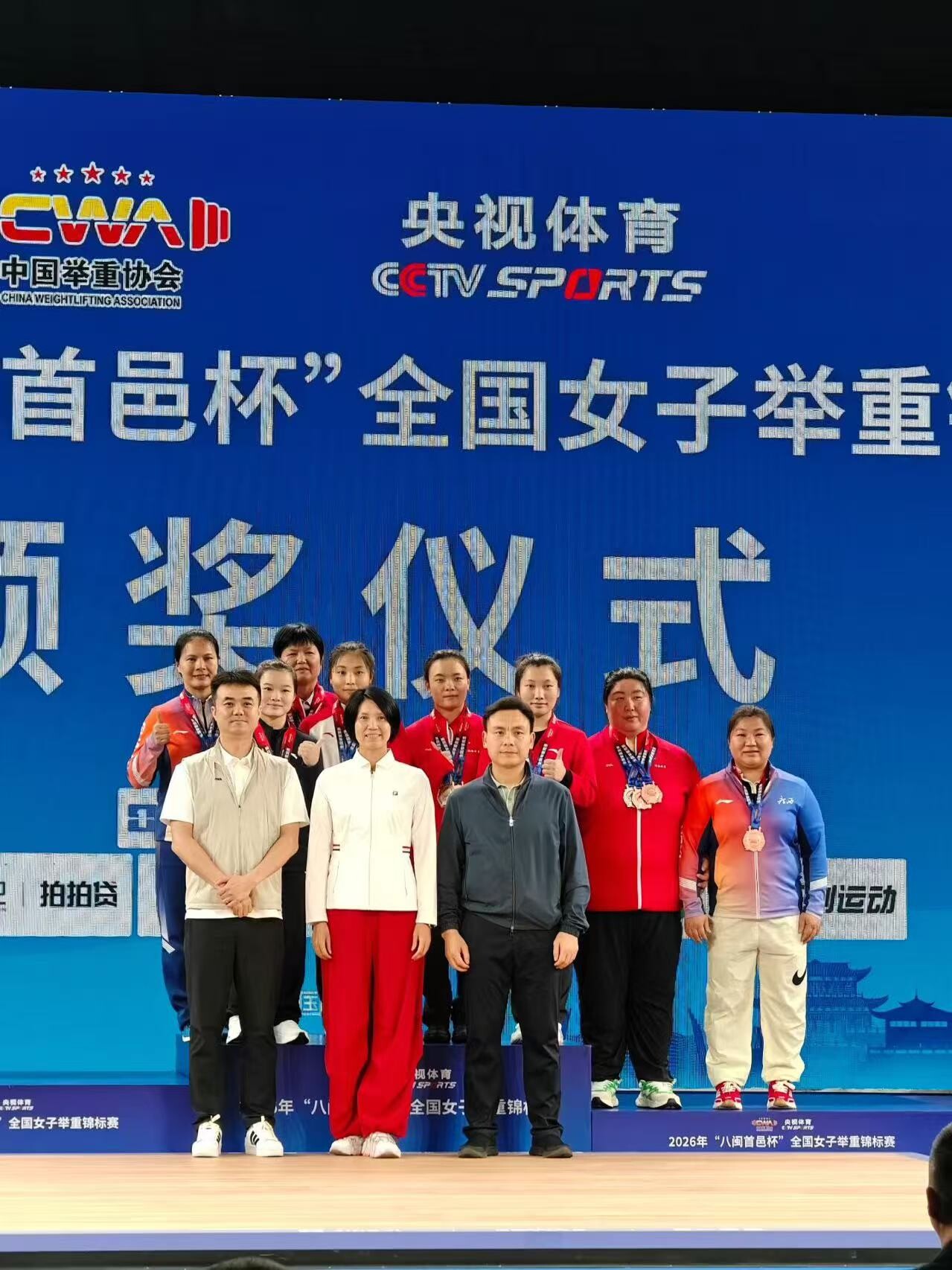 桂阳妹子王佳丽夺得全国女子举重锦标赛 一银两铜