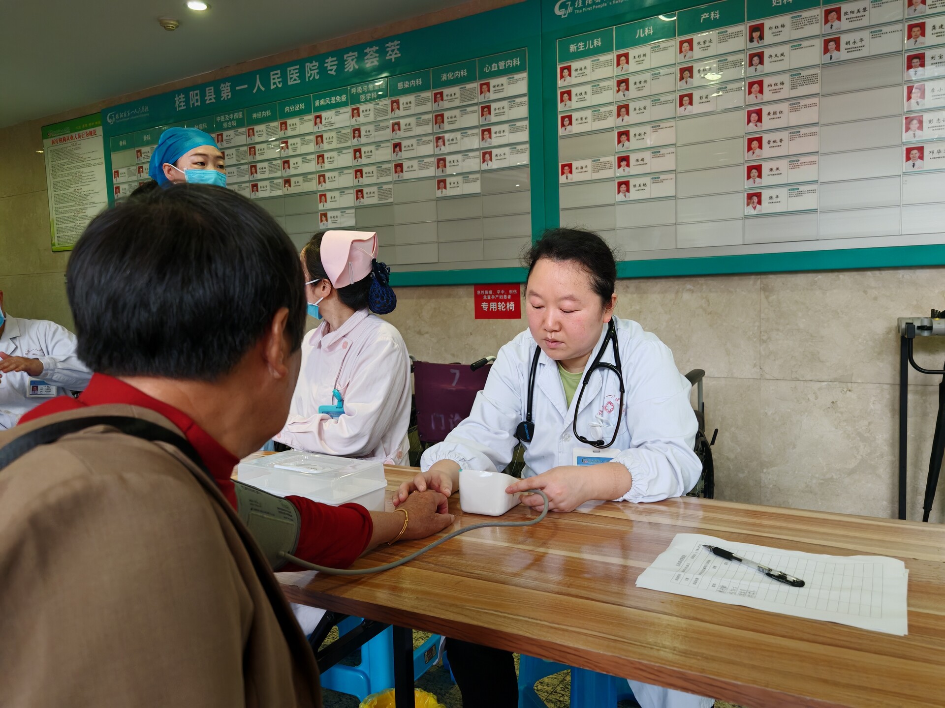 县第一人民医院开展痛风日义诊活动