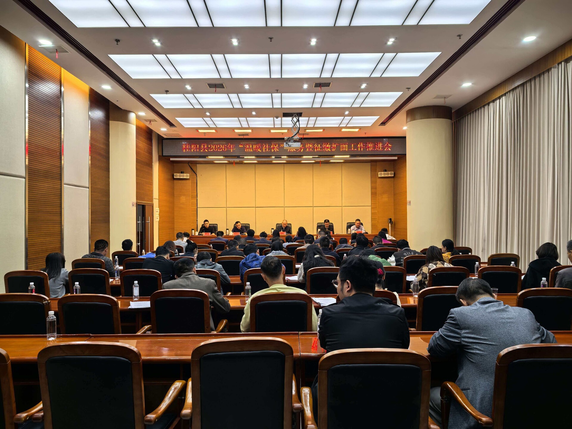 我县召开2026年“温暖社保”服务工作推进大会暨社保业务培训会议