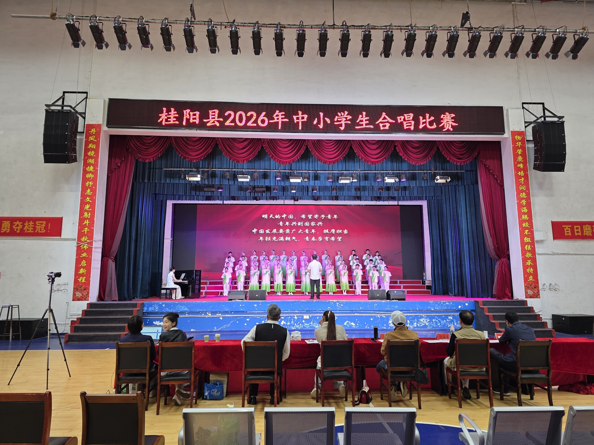 我县举行“向美而行 歌声筑梦”2026年中小学生合唱比赛