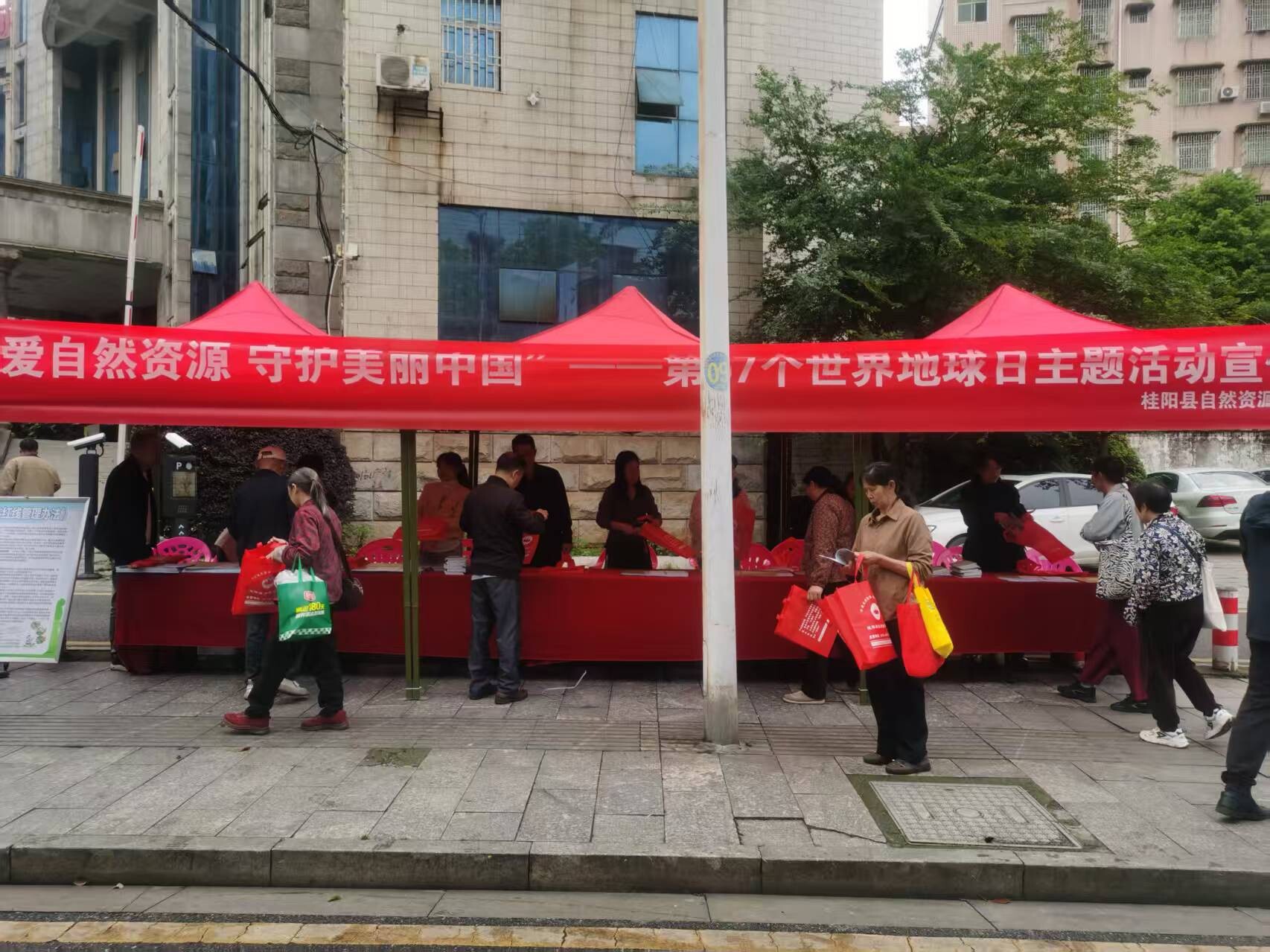 我县开展第57个“世界地球日”主题活动宣传