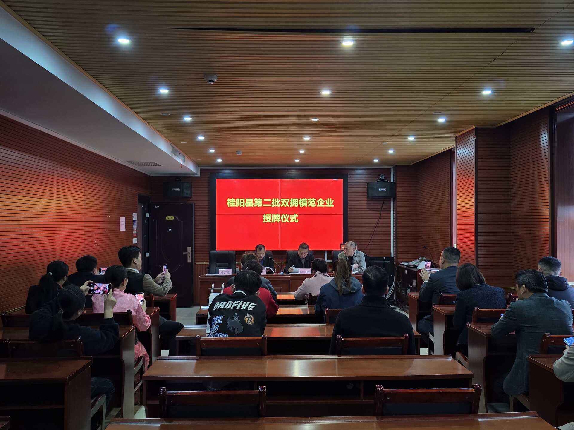 我县对第二批12家双拥模范企业授牌