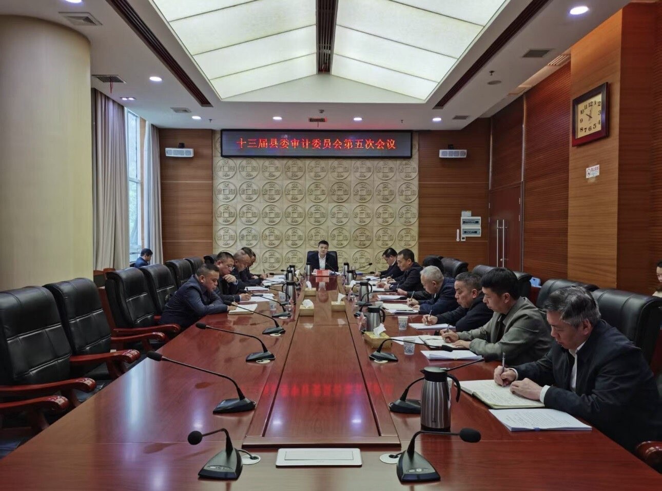 十三届县委审计委员会第五次会议召开