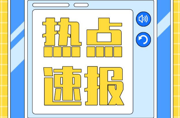 我县三名球员出征全省城市篮球联赛（湘BA）引热议