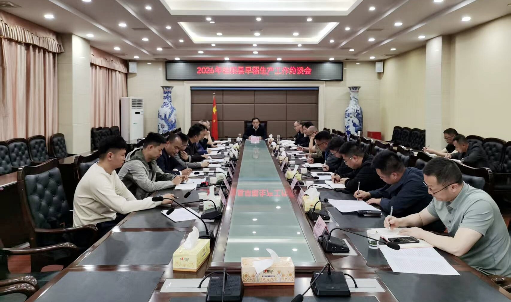 我县召开2026年早稻生产工作约谈会