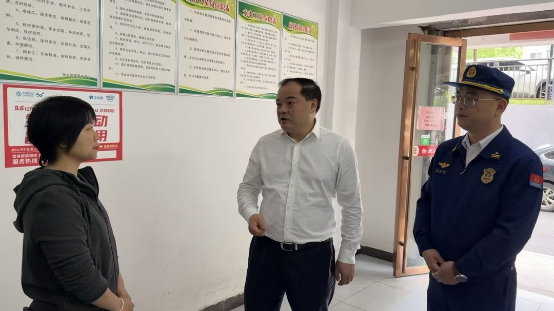 李志强督导检查消防安全工作