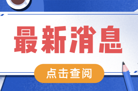 夏天到了，这份小龙虾健康食用指南，请速速查收！
