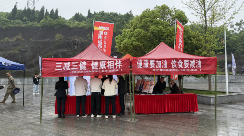 我县将“三减三健”宣传融入湘BA篮球赛