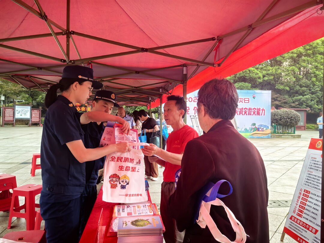 我县开展2026年全国防灾减灾日集中宣传活动