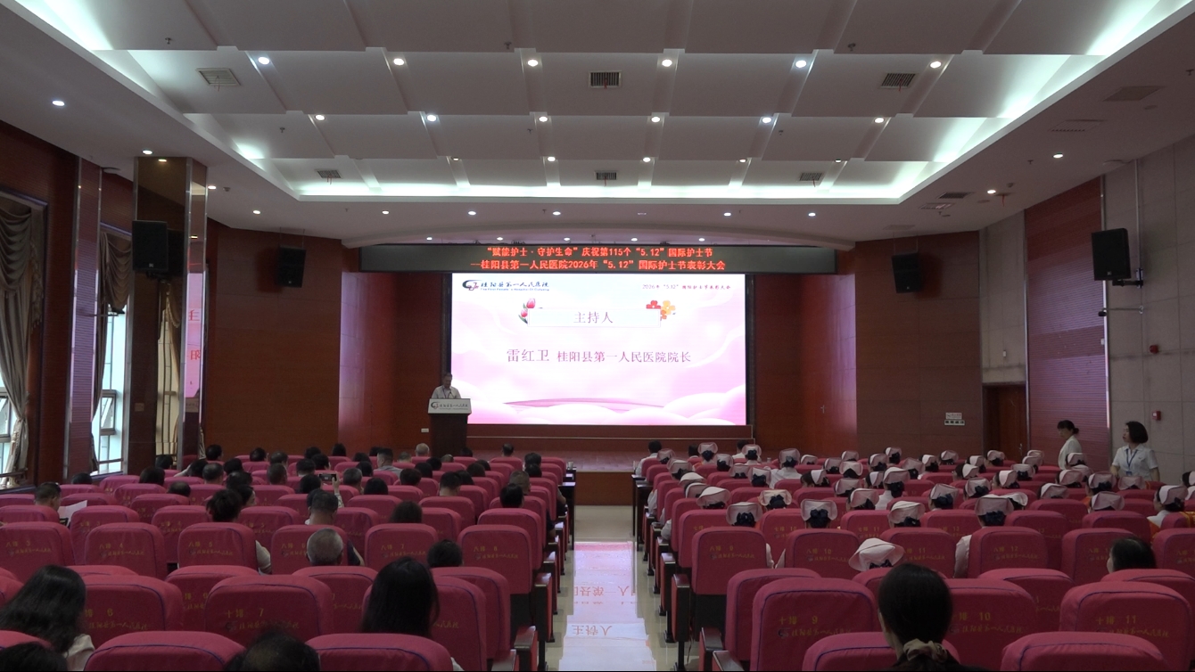 县第一人民医院举行庆祝5·12国际护士节系列活动