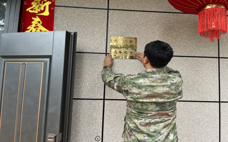 桂阳洋市镇：送牌上门暖军属 尊崇荣光润民心