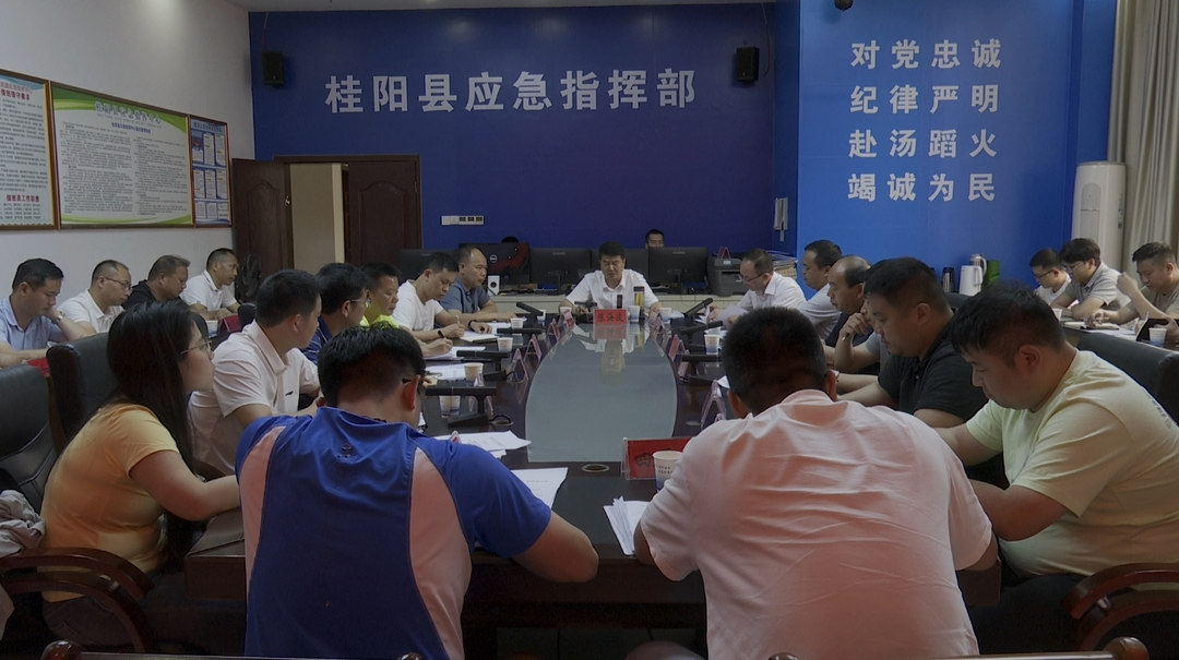 我县召开危化品和烟花爆竹领域安全隐患大排查大整治暨打非治违工作会议
