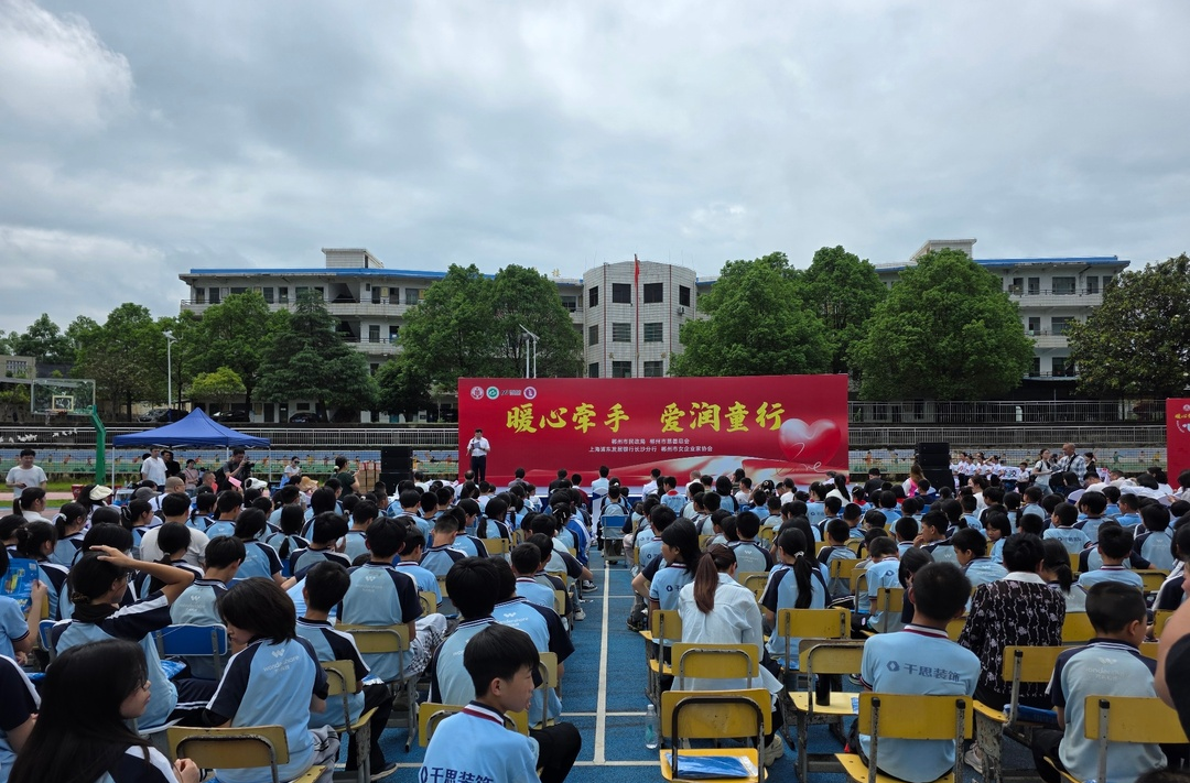 “暖心牵手·爱润童行”关爱困境儿童公益活动在县苦志育才学校举行