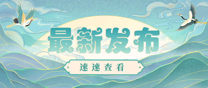 暴雨预警！这些地方致灾风险高，注意防范！