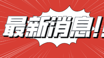 湖南人注意！降雨集中期已至，暴雨、山洪、地灾怎么躲？看完这篇再出门