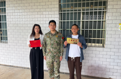 桂阳：上门送“光荣”  关怀暖军属
