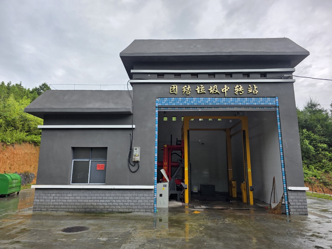 持续深化“六大新行动”    全力实施“开局八好” 丨我县稳步推进农村垃圾中转站建设 筑牢乡村环卫保障线