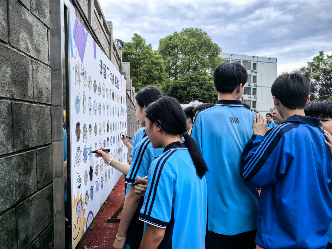 鹿峰中学开展“5·25—心光之旅 多元启航”心理健康月活动