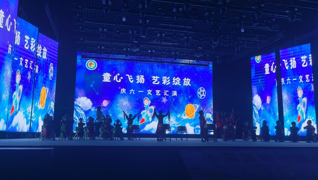 我县各幼儿园相继开展庆“六一”文艺汇演