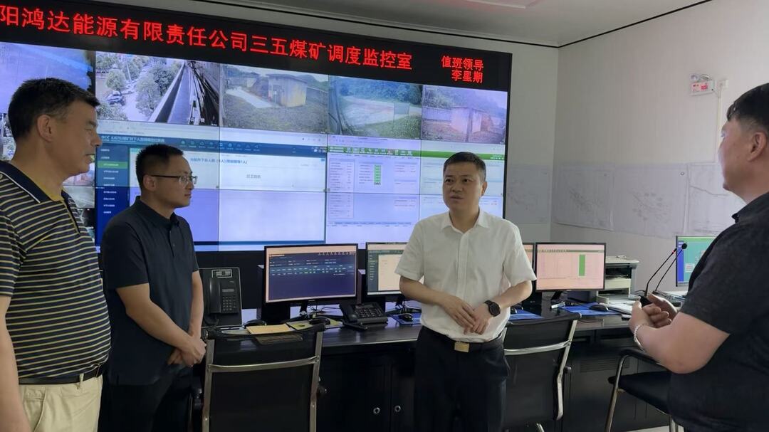 巫初华督导检查矿山安全生产工作