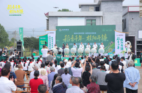 深耕粮油提质路 擦亮桂阳香米金名片——桂阳县发改局（粮储局）全力打造桂阳香米特色产业品牌