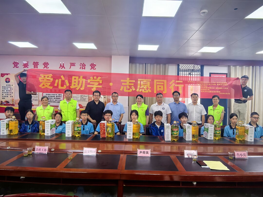 郴州“圆梦工程”关爱农村未成年人活动走进鹿峰中学