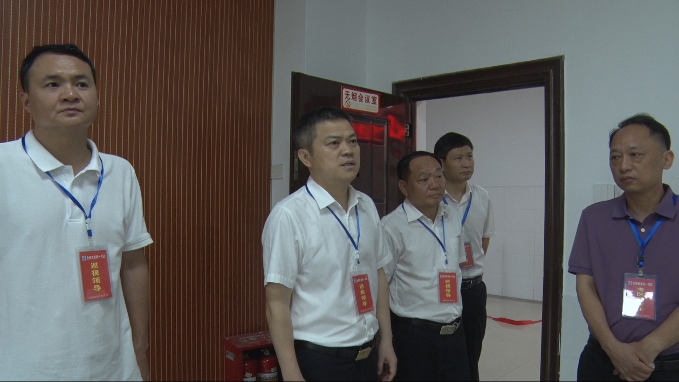 巫初华巡视高考工作