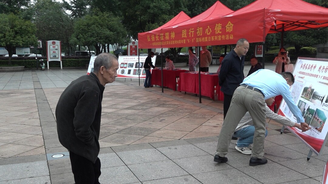 县档案馆开展纪念红军长征胜利90周年暨国际档案日系列宣传活动