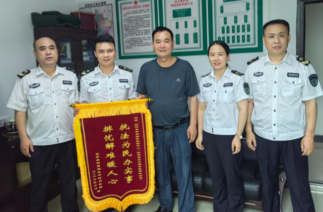执法为民办实事 锦旗致谢暖人心