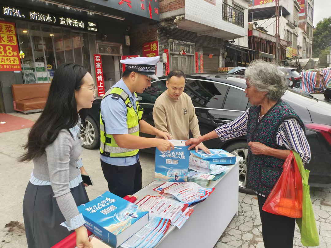 塘市镇：多方联动宣安全 同心聚力筑防线