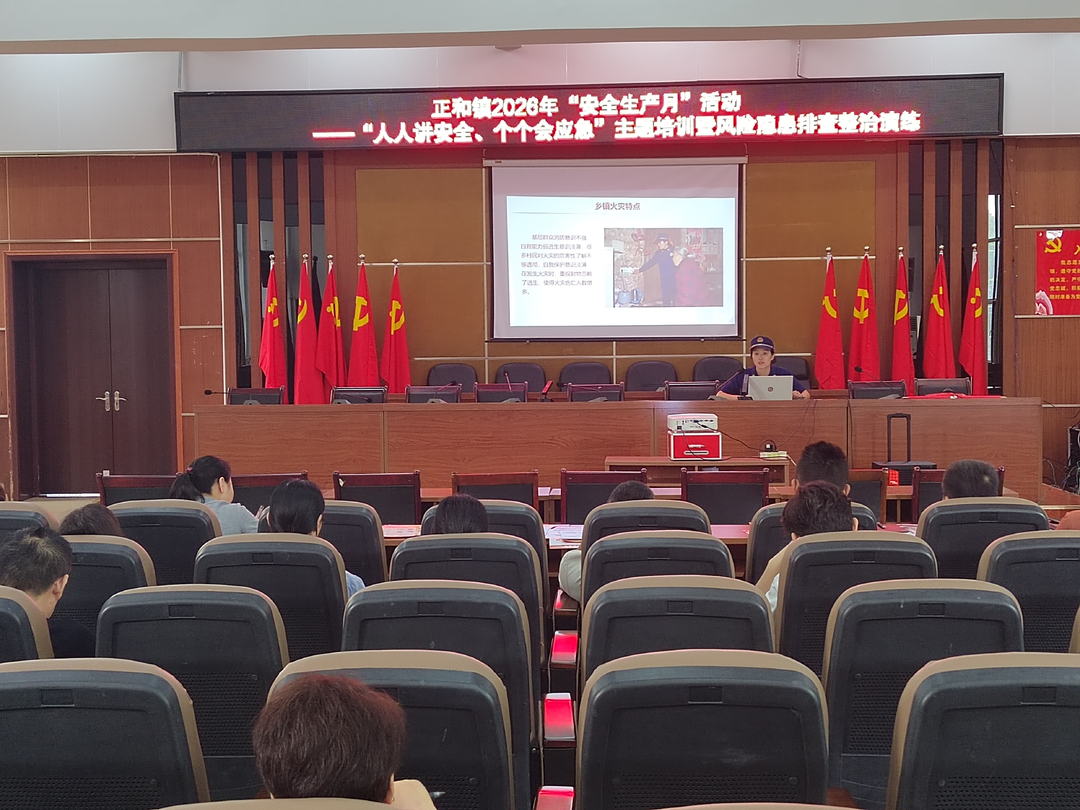 桂阳县正和镇开展安全生产月主题活动： 面对面传技 手把手教学 筑牢城乡消防安全“防火墙”