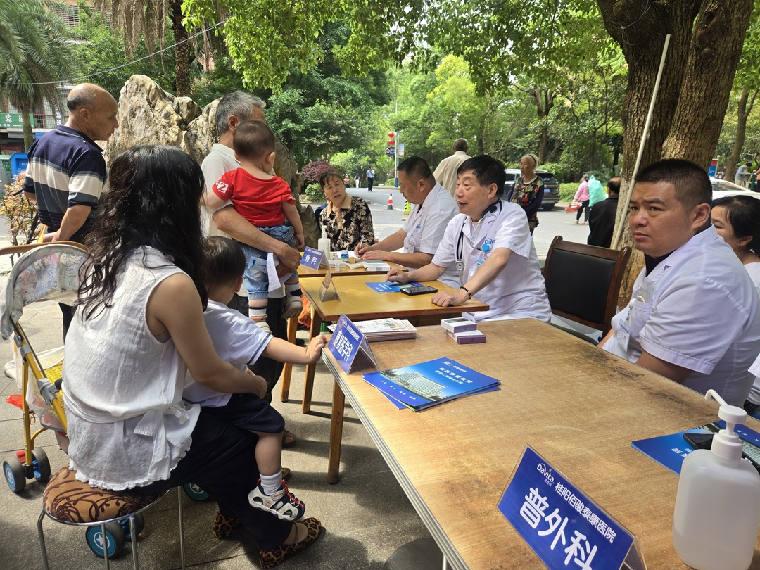 我们的节日·端午|县佰骏泰康医院：开展端午义诊活动