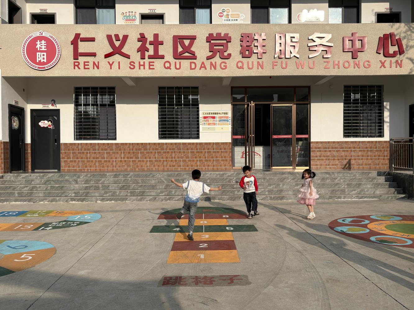 仁义社区：激活“微”阵地 创新“暖”服务