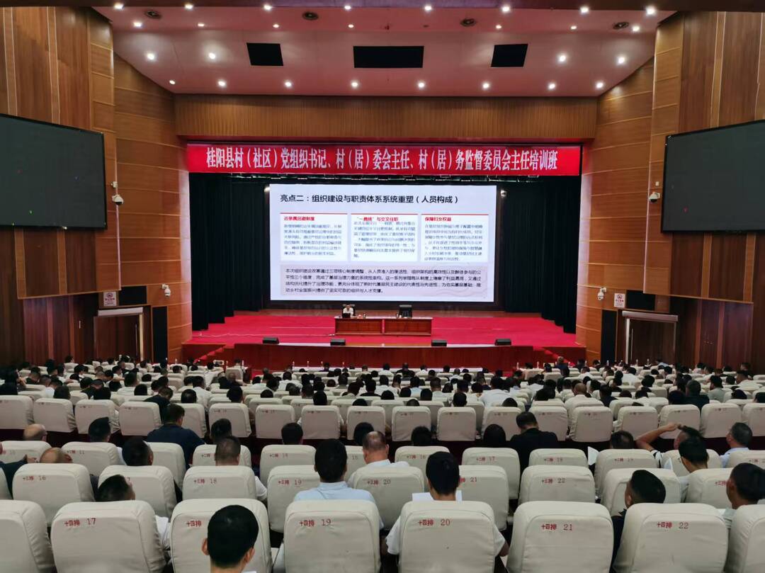 “两法”专题辅导助力提升基层治理法治化水平